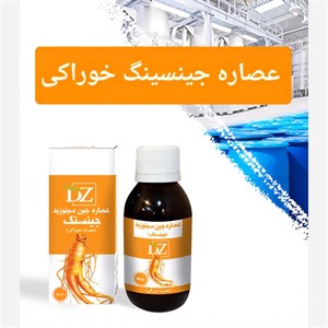 عصاره جینسینگ خوراکی