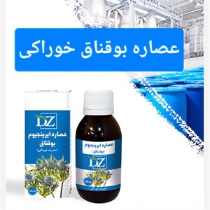 عصاره بوقناق خوراکی