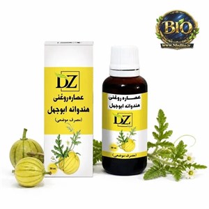 عصاره هندوانه ابوجهل روغنی