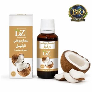 عصاره نارگیل روغنی