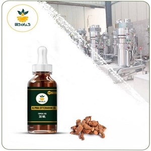 روغن قسط مشکات