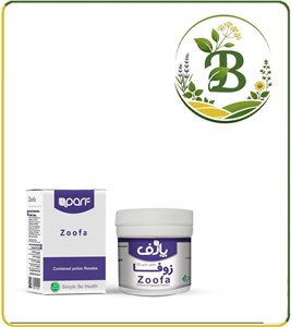 معجون تقویت جنسی خانوم ها خوراکی (زوفا)