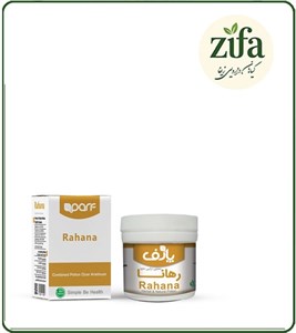 معجون قاعده آور خوراکی (رهانا)