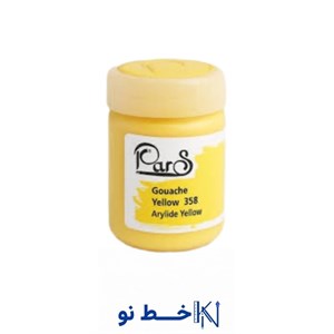 گواش زرد پارس (6عددی)