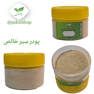 پودر سیر خالص