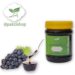 شیره انگور کوچک