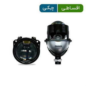 لنز حرفه ایی زیمر 3 رنگ مدل L25 سایز 2.5 اینچ - اصل (1 سال گارانتی )