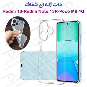 گارد ژله ای شفاف گوشی Xiaomi Poco M6 4G