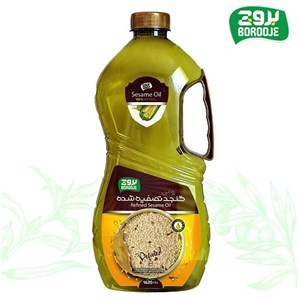 روغن کنجد تصفیه شده 1800 میلی لیتر بدون بو – بروج