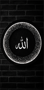 تابلو ماه طرح الله
