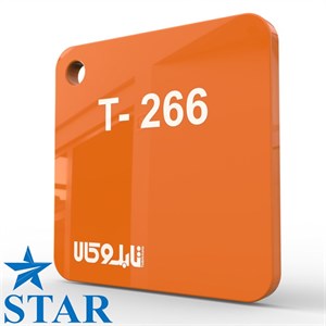پلکسی نارنجی 266 چینی 2.5 میل استار