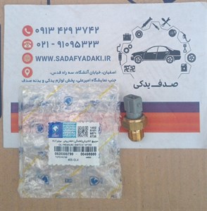 سنسور فشارهوا پژو 405 ایساکو