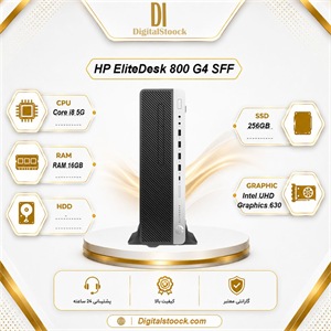 مینی کیس HP EliteDesk 800 G4 SFF | Core i5 نسل 8 | رم 16GB | SSD 256GB