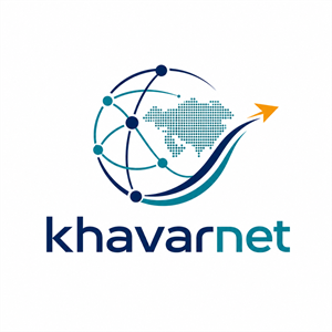 دامنه khavarnet.ir | دامنه‌ای قدرتمند برای شرکت‌های اینترنتی، شبکه و IT