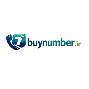 دامنه buynumber.ir | مناسب برای خرید و فروش شماره، سیم‌کارت و شماره‌های رند