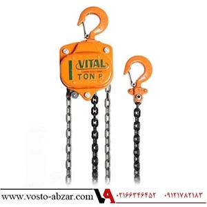 جرثقیل دستی 1 تن ویتال زنجیر 3 متری