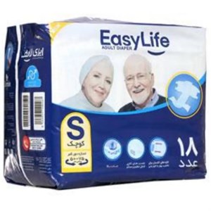 پوشک بزرگسال سایز کوچک ایزی لایف 18 عددی