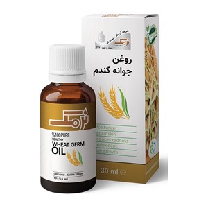 روغن جوانه گندم نرمک 30 میلی لیتری