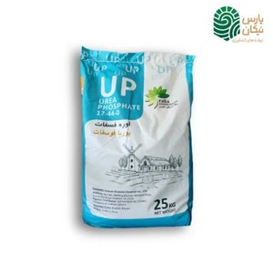 کود اوره فسفات گلسم (سیچ وان) بسته 25کیلوگرمی