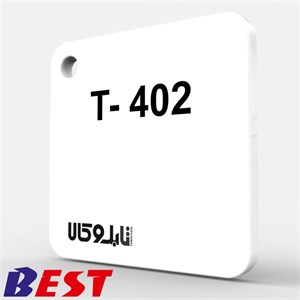 پلکسی استخوان402 تایوانی بست 2.8 میل