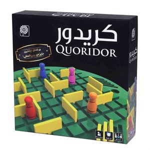 بازی فکری کریدور نهالک