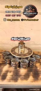 جا ادویه مسی گلبرگ تراش مدل جدید هفت تایی نانو با یک قاشق با ظرف بزرگ دردار