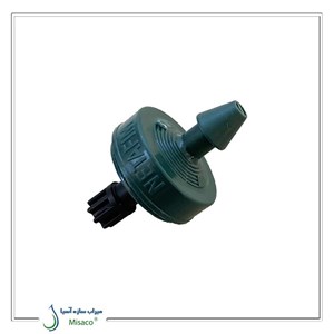 قطره چکان نتافیم ترک
