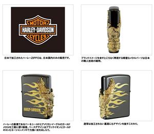 Zippo Harley-davidson Hdp-01 