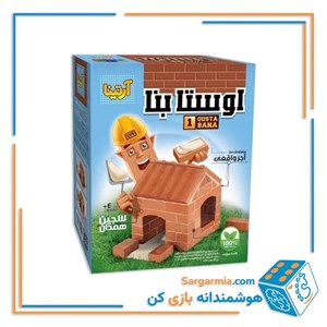 اوستا بنا 1
