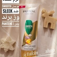 ماسک مو نرم کننده پنتن ضد وز و صاف کننده Pantene Smooth