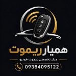 ریموت النترا