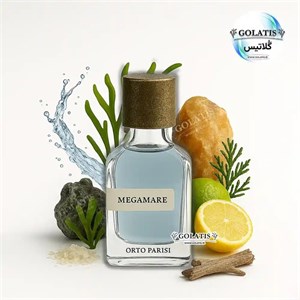 مگاماره اورتو پاریسی – عطر و ادکلن مگامار مشابه اصل 5 تا 100 میل – Orto Parisi Megamare