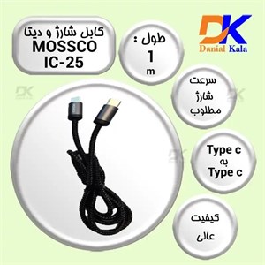 کابل دیتا و شارژ MOSSCO مدل IC-25 با روکش مقاوم
