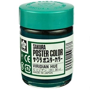 گواش ساکورا Sakura ( ساخت ژاپن ) رنگ VIRIDAN HUE