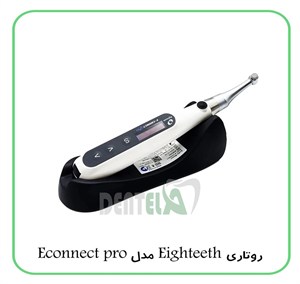 روتاری Eighteeth مدل Econnect Pro