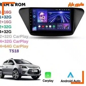 مانیتور اندروید فابریک لیفان X50