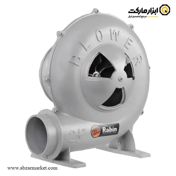 دم برقی رابین مدل R6125