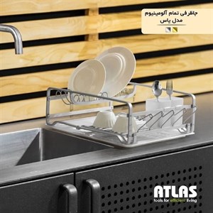 جاظرفی مدل یاس 459 با رنگ بندی