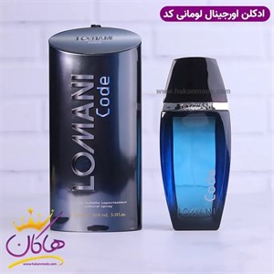 ادکلن اورجینال مردانه لومانی کد 100 میل