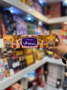 عود دست ساز شیرازی برند  امریا