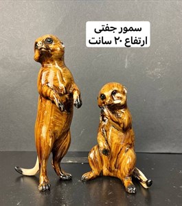 مجسمه دکوری سمور 2 تایی طرح چوب