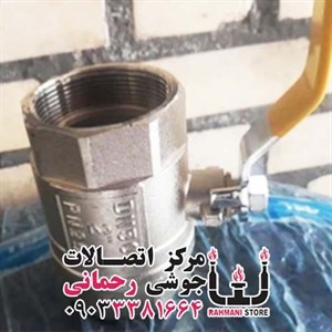 شیر گازی بوگاتی 2 اینچ