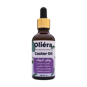روغن کرچک اُلیئرا مدل  A حجم 50 میلی لیتر