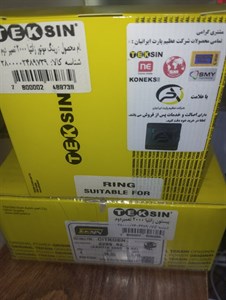 رینگ پیستون موتور سایز 50 زانتیا 2000 مارک تکسین کونکس