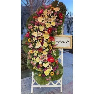 تاج گل تبریک کد 301 – فروشگاه تاج گل