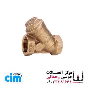 شیر صافی بدون سرب برنجی 3\ 