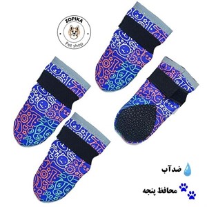 پاپوش ضد آب سگ تادو | طرح مینیمال
