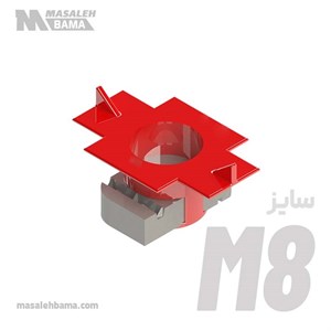 نات پروانه‌ای
