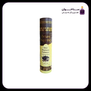 شیره خرنوب برند اورهان حاجی بی