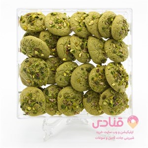 قرابیه پسته مخصوص تبریز